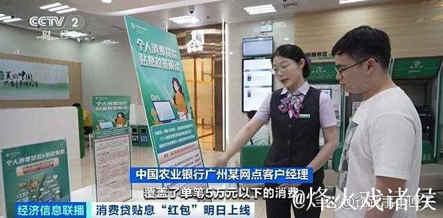 补贴资金及时下达 信贷支持逐步加大