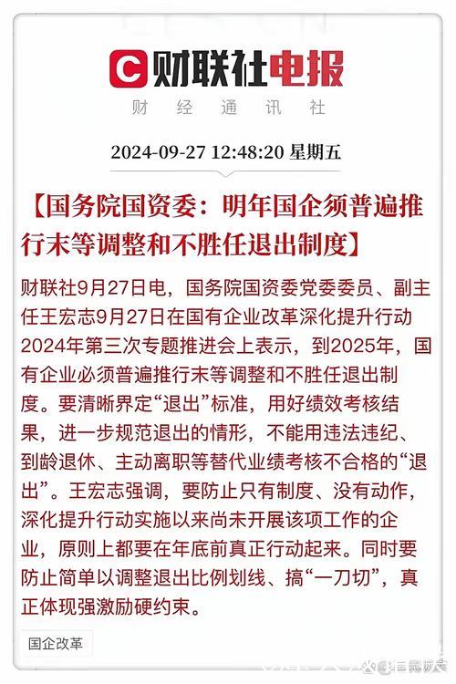 关于下半年经济工作 国务院多部门发声 关于下半年经济工作 国务院多部门发声