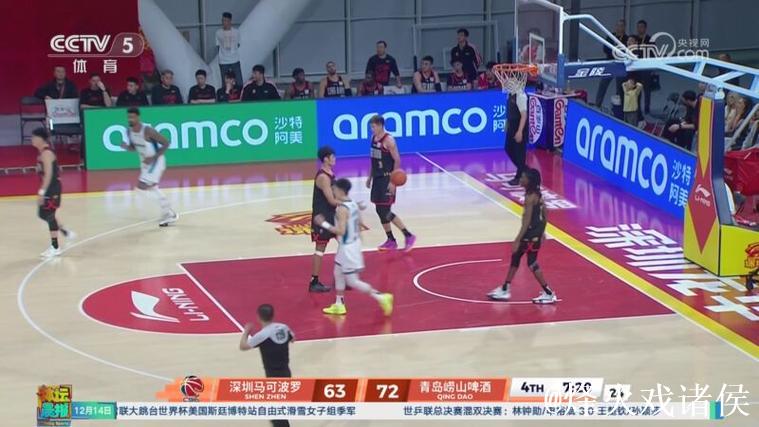 末节发挥不佳 深圳马可波罗主场输球