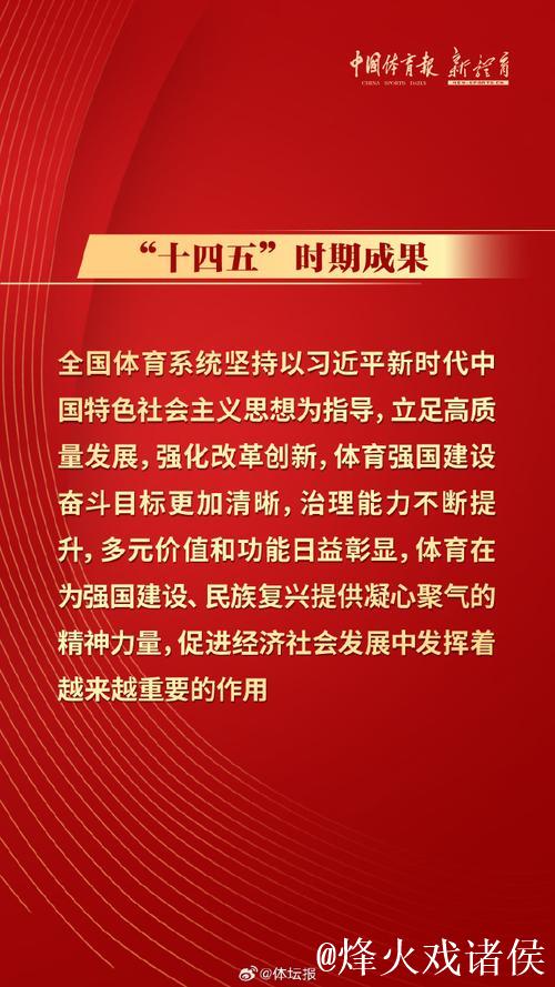 “人享其行、物畅其流”正加快实现(权威发布·高质量完成“十四五”规划) “人享其行、物畅其流”正加快实现(权威发布·高质量完成“十四五”规划)