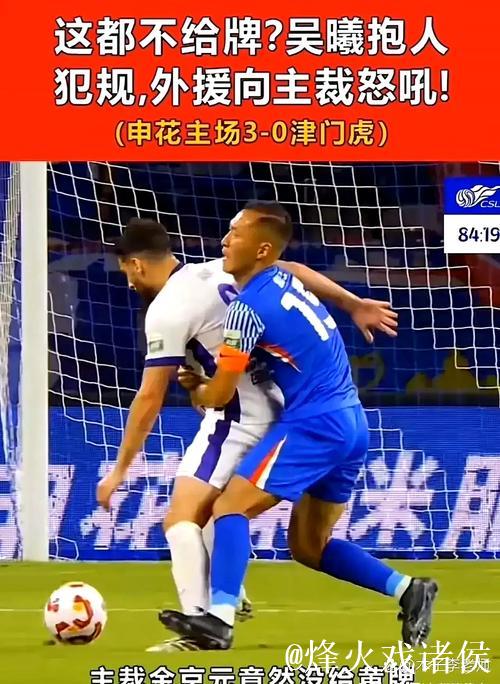 马年海港争冠对手除了申花外 可能会增加浙江或者山东 马年海港争冠对手除了申花外 可能会增加浙江或者山东